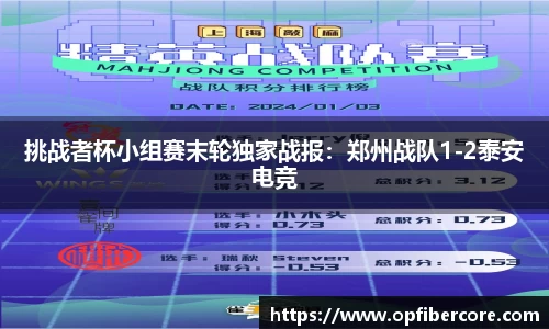 小鸟综合体育官方网站